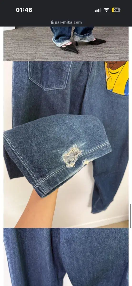 パルミカ ビンテージショップ