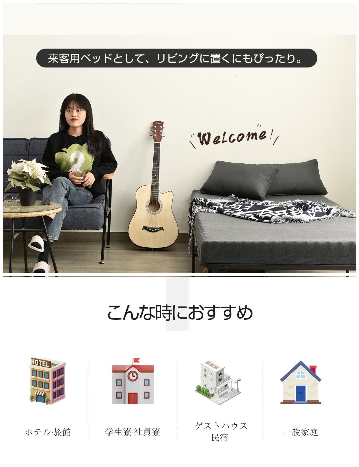 単身赴任