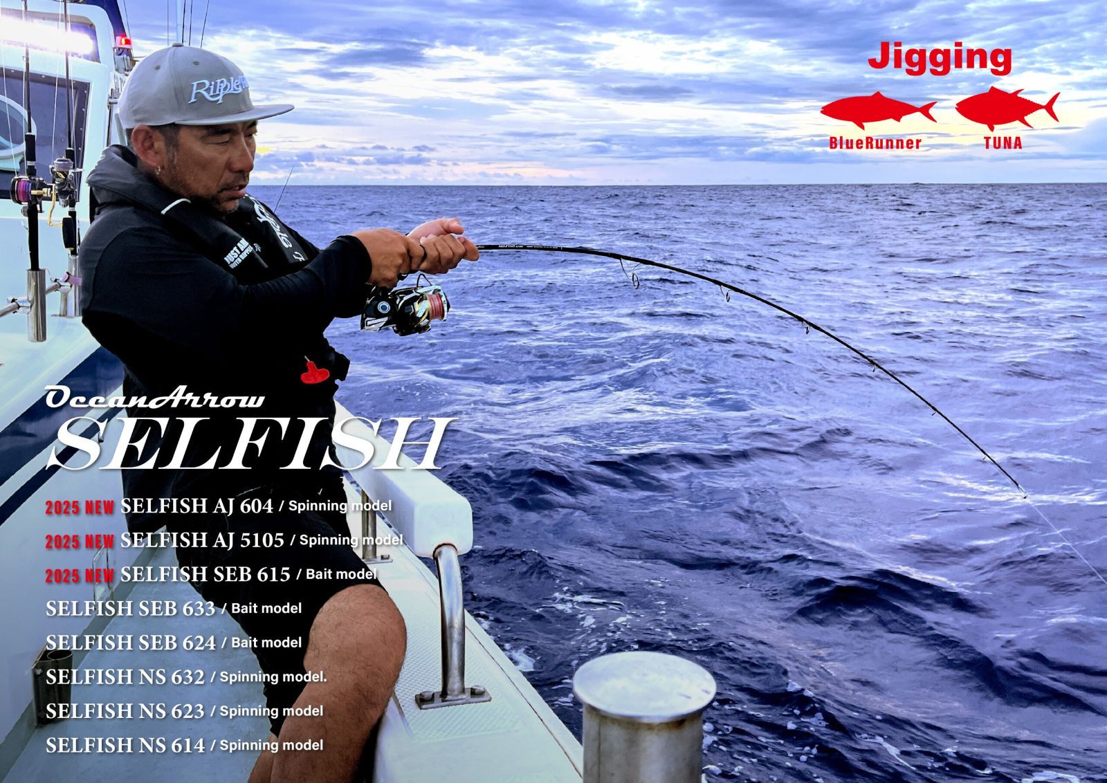 Ripple Fisher リップルフィッシャー セルフィッシュ SEB 633