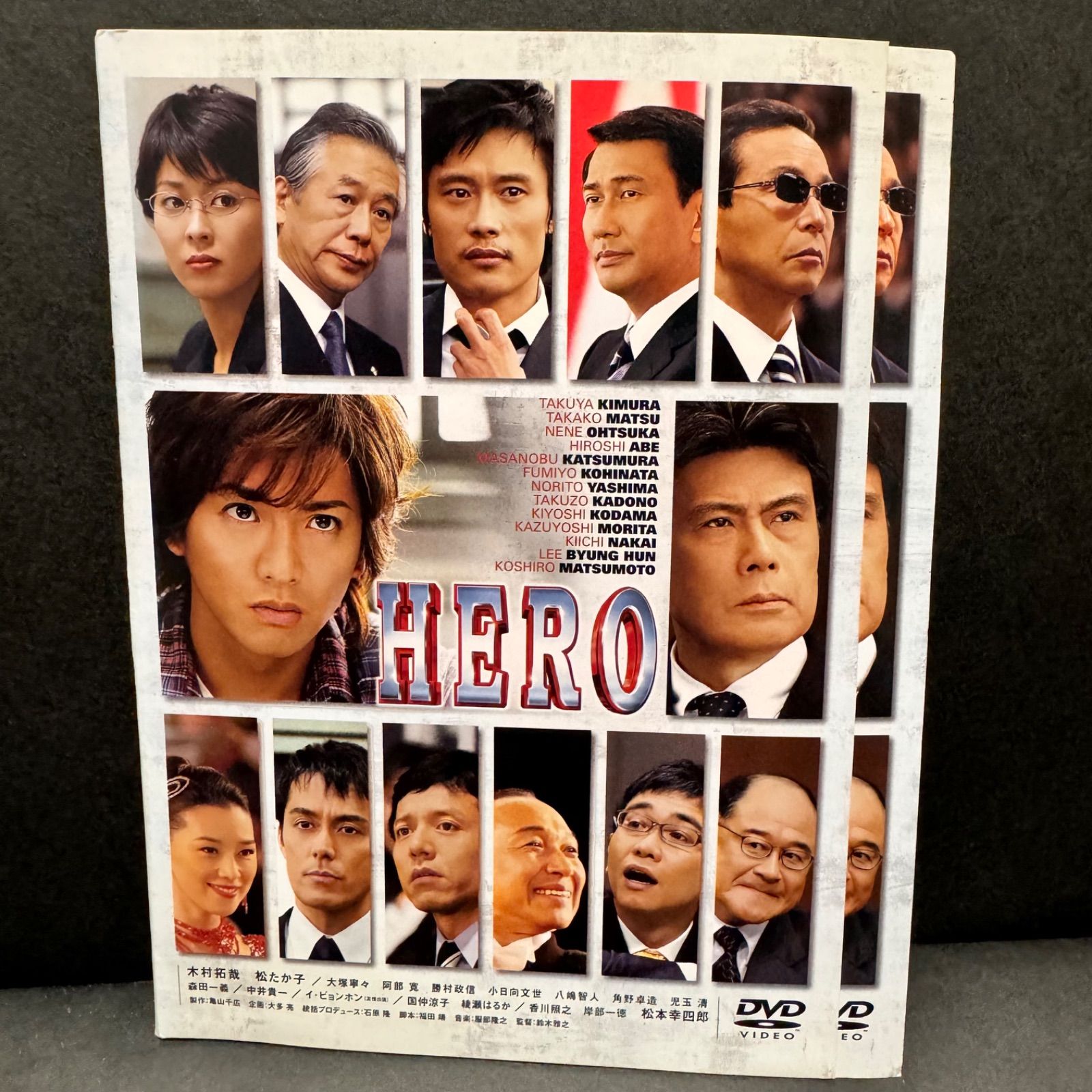 劇場版 HERO ヒーロー DVD 木村拓哉/松たか子/大塚寧々/阿部寛/森田一義/中井貴一