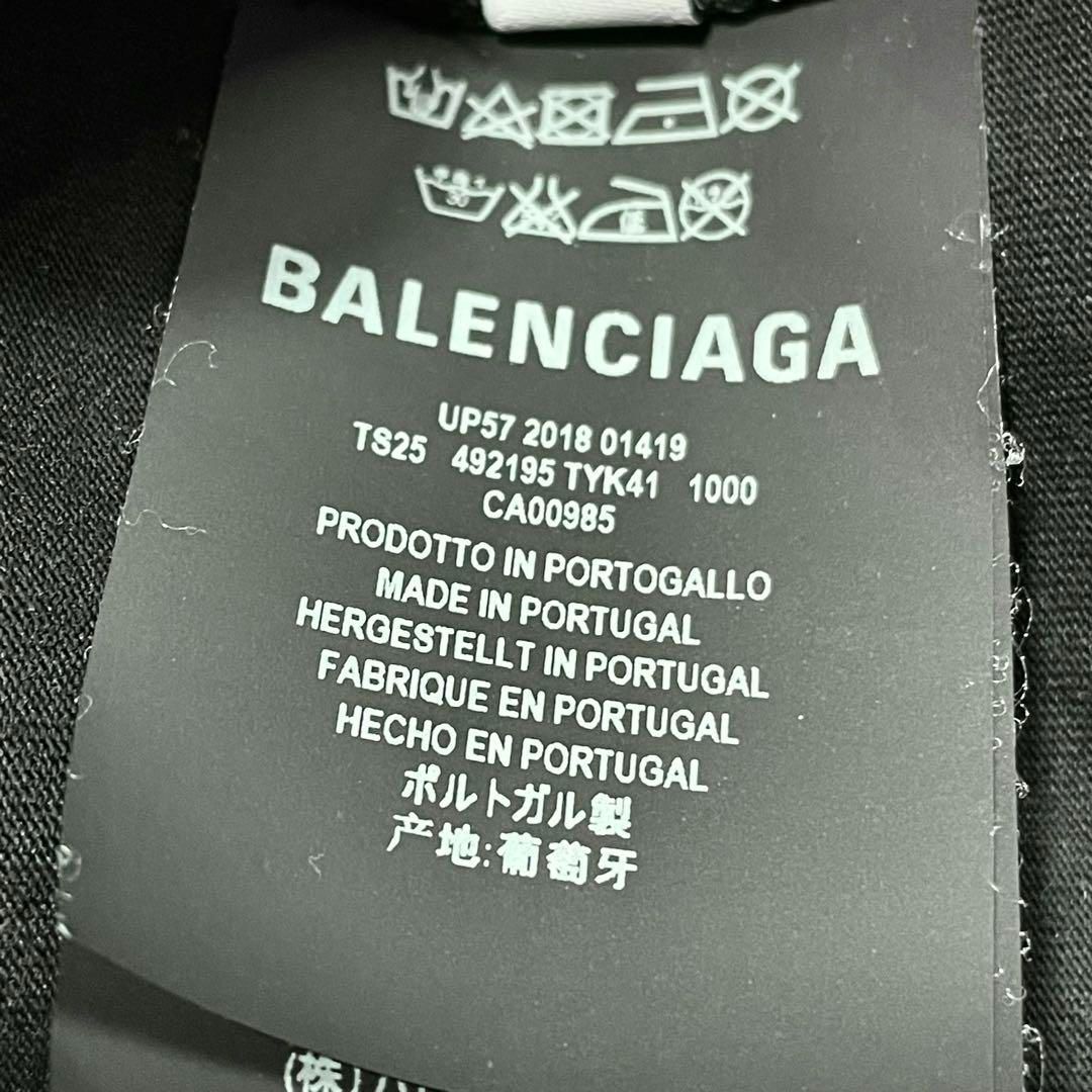 BALENCIAGA