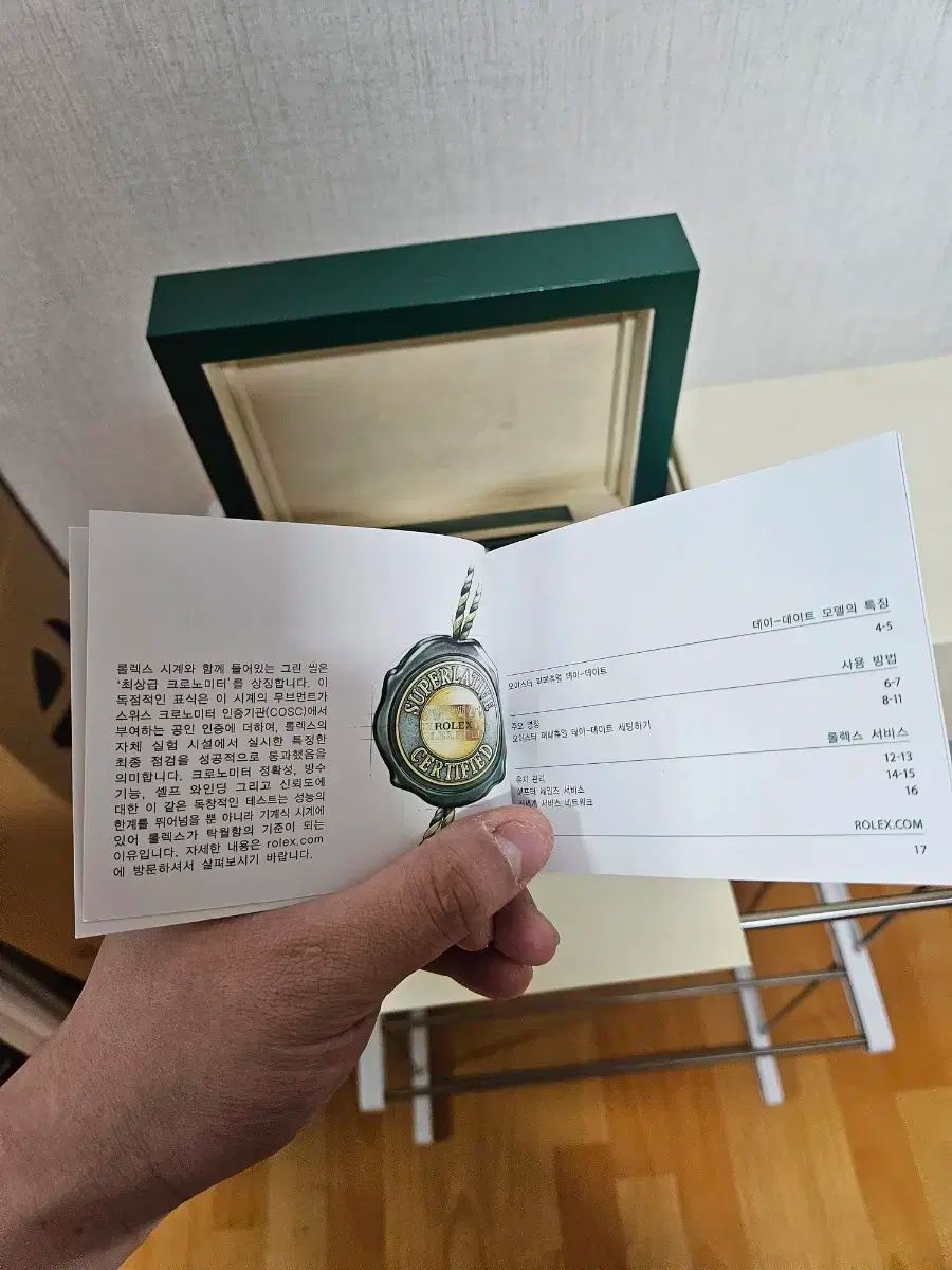 ロレックス