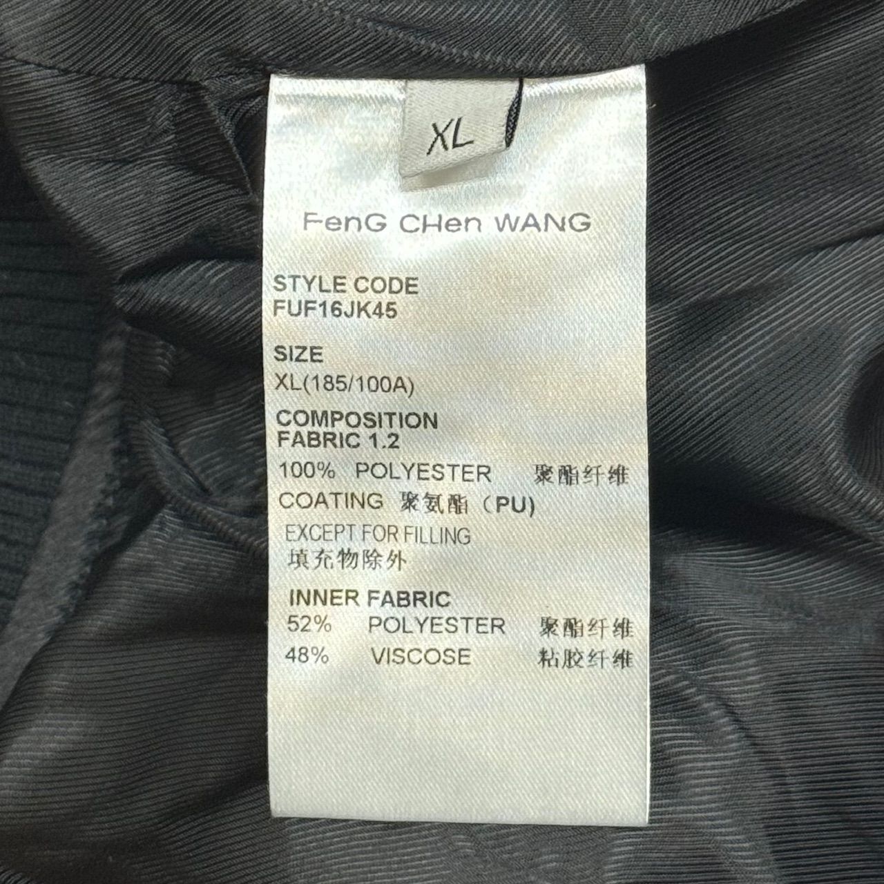Feng Chen Wang フェイクレザー ボンバージャケット バーシティー 