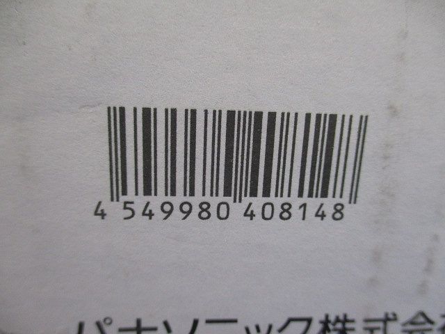 ユニバーサルダウンライト 配光可変 φ125 550形 電源別売