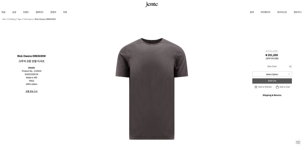 RICK OWENS リックオウエンス クルーネック コットン 半袖 Tシャツ サイズ s