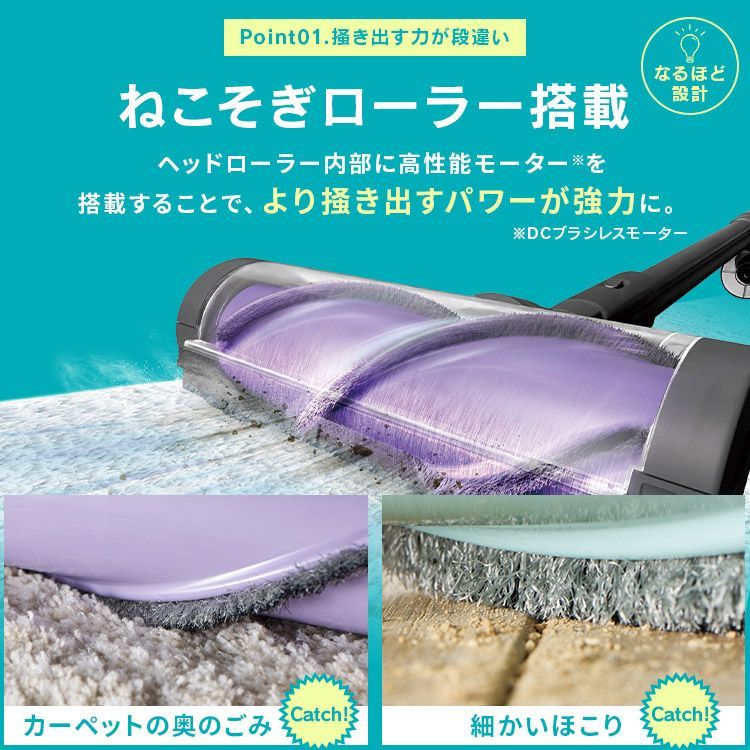 スティッククリーナー SUUZE