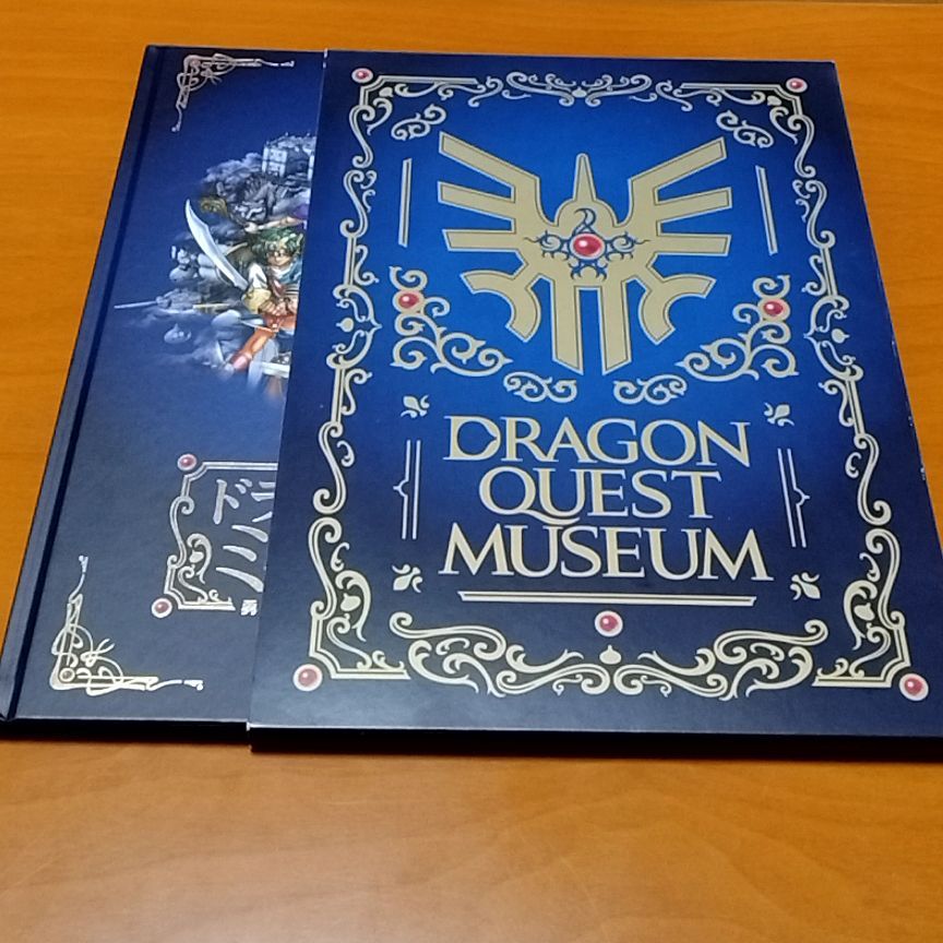 30周年記念 ドラクエミュージアム 公式図録＆コンプセット(郵便局販売品) ドラゴンクエストミュージアム 公式図録 特装版 - メルカリ