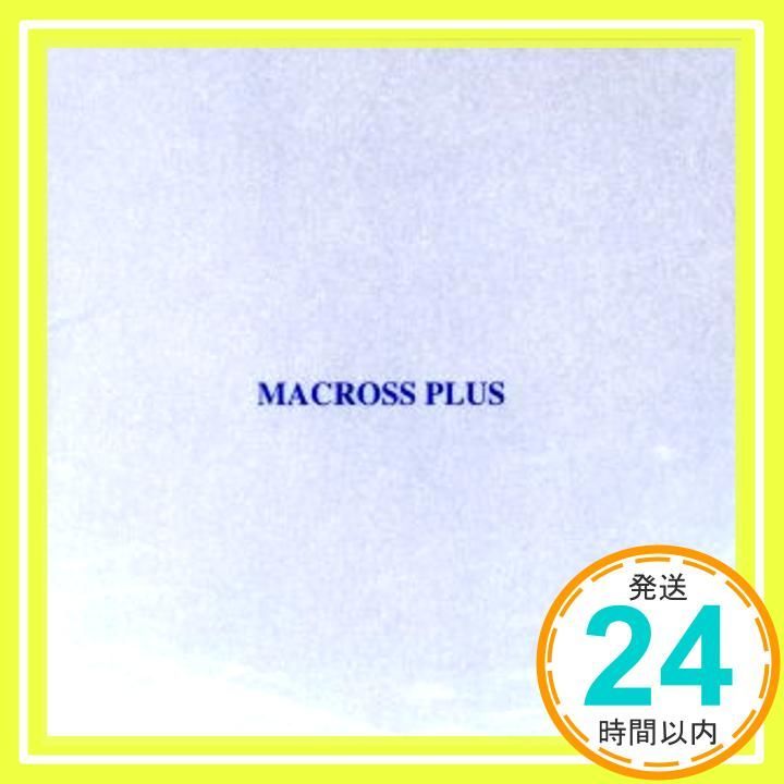 MACROSS PLUS ORIGINAL SOUNDTRACK PLUS - for fans only CD サントラ? Gabriela Robin? 新居昭乃? 菅野ようこ? 菅野ようこ? Gabriela Robin? WAKAKO K_02