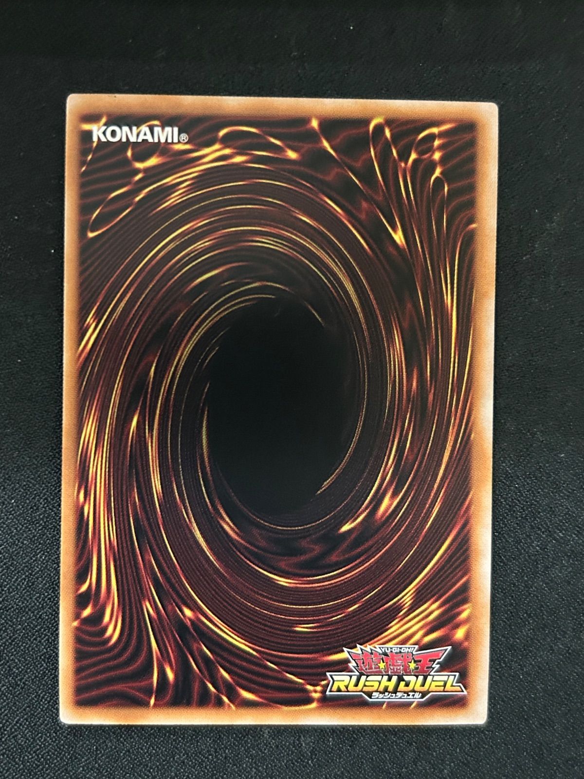 遊戯王ラッシュデュエル 砕光のエスパレイド【オーバーラッシュレア