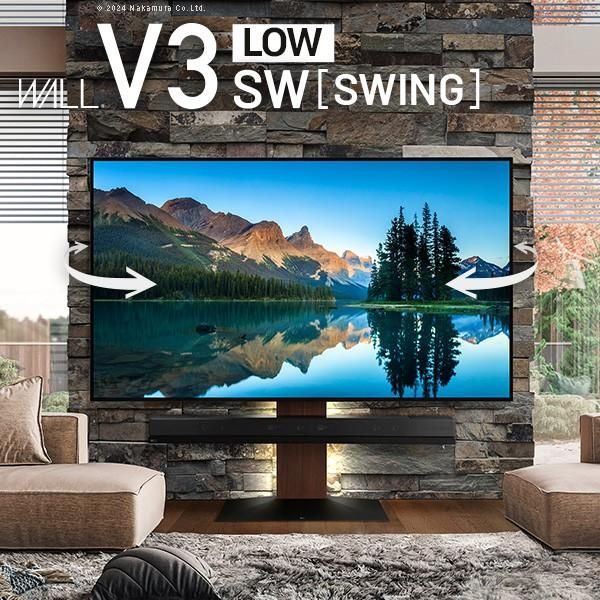 テレビ台 WALLインテリアテレビスタンドV3 SW ロータイプ 32～80v対応 壁寄せテレビ台 ホワイト ブラック ウォールナット EQUALS イコールズ