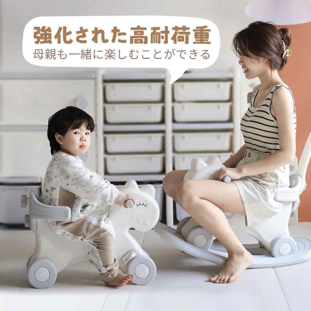 子供用 一台四役