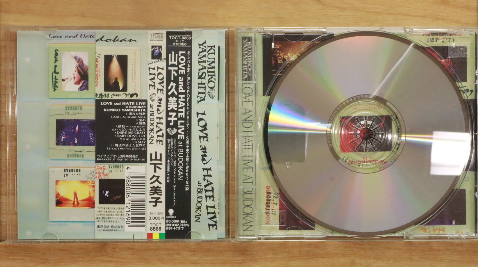 ミオヤマザキ CD DVD 2025年最新】ミオヤマザキ dvdの人気アイテム - メルカリ