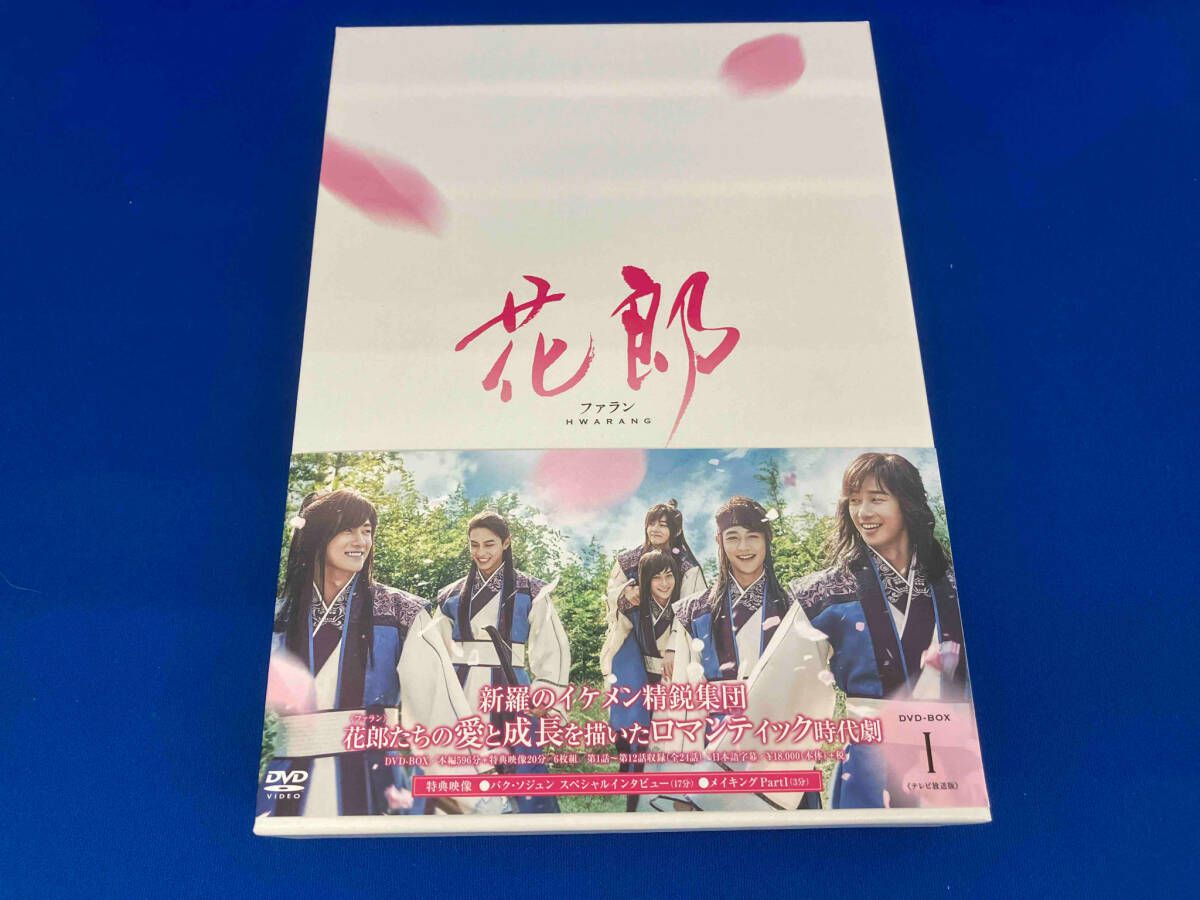花郎 ファラン DVD-BOX1＋2〈12枚組〉テレビ放送版 楽天市場】花郎＜ファラン＞ コンパクトBlu−ray BOX1＆2