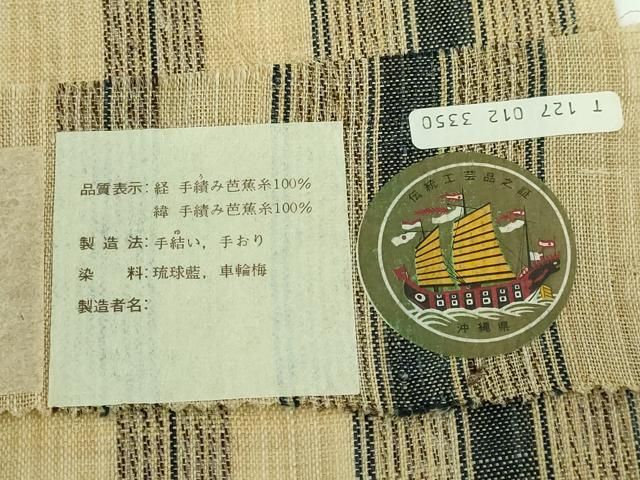 手結