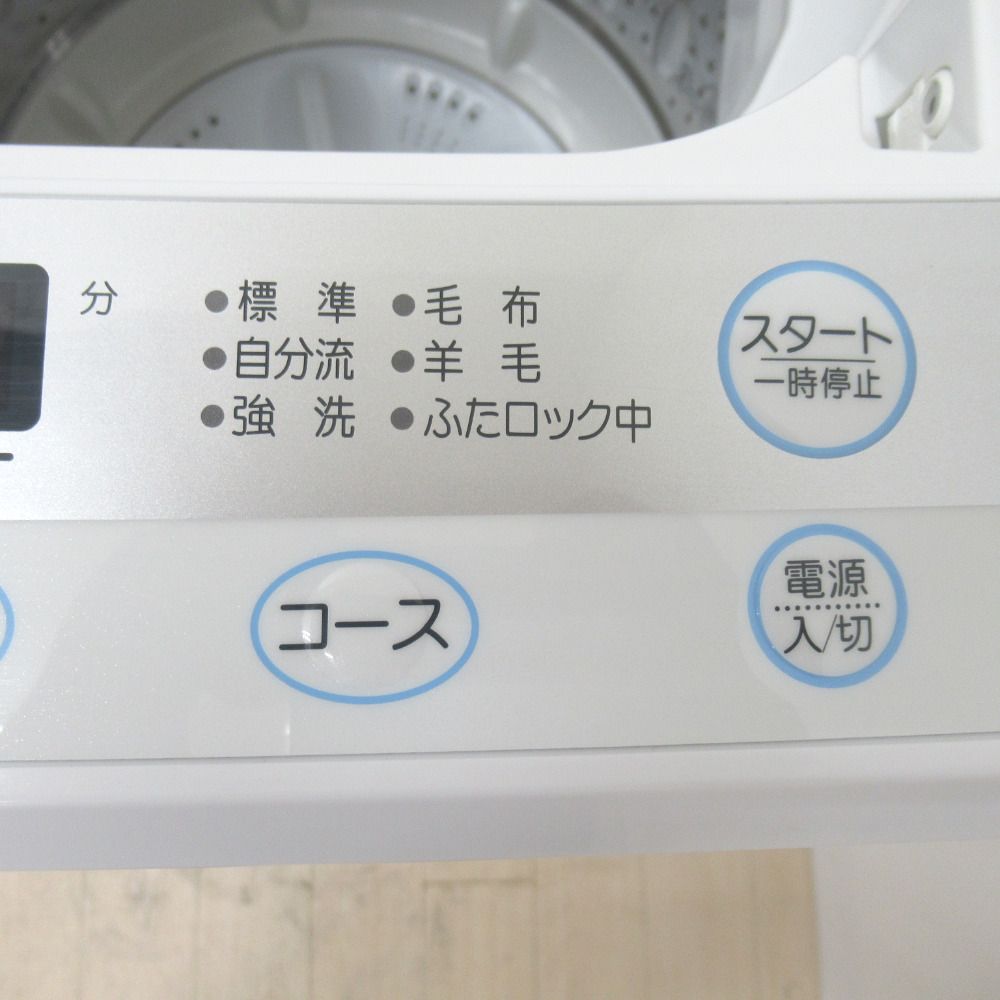 大阪送料無料☆3か月保障付き☆洗濯機☆2017年☆