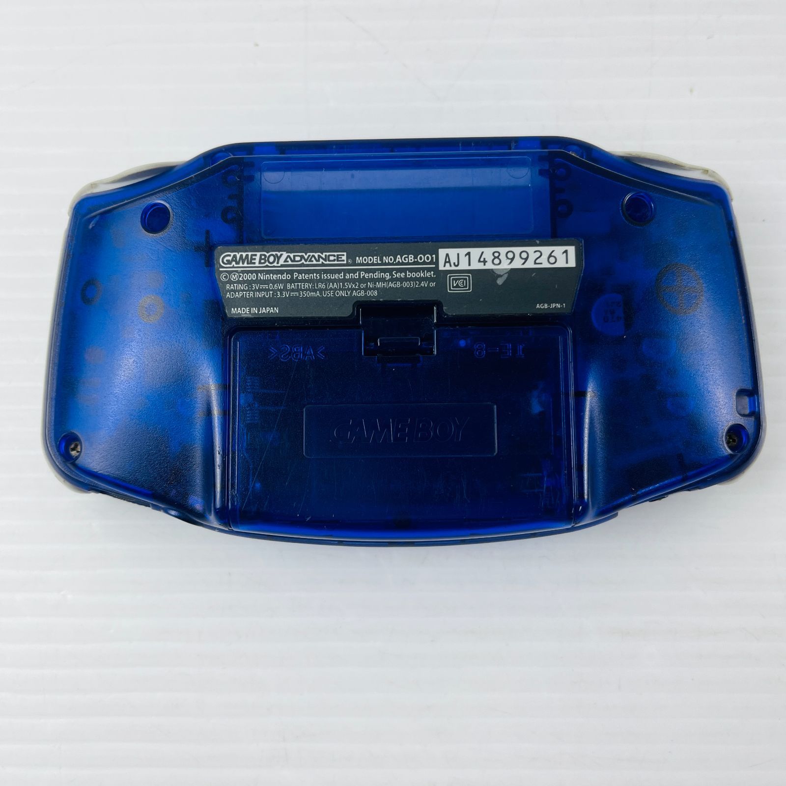 ◇【トイザらス限定】ゲームボーイアドバンス GAMEBOYADVANCE 青 ミッドナイトブルー 動作OK C Nintendo GBA 本体  AGB-001 任天堂 - メルカリ