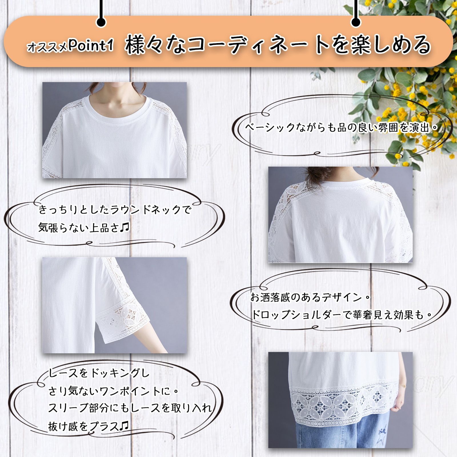 五分袖 デザインTシャツ レディース レース トップス カットソー 