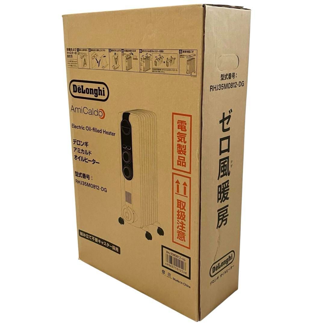 DeLonghi RHJ35M0812-DG F782