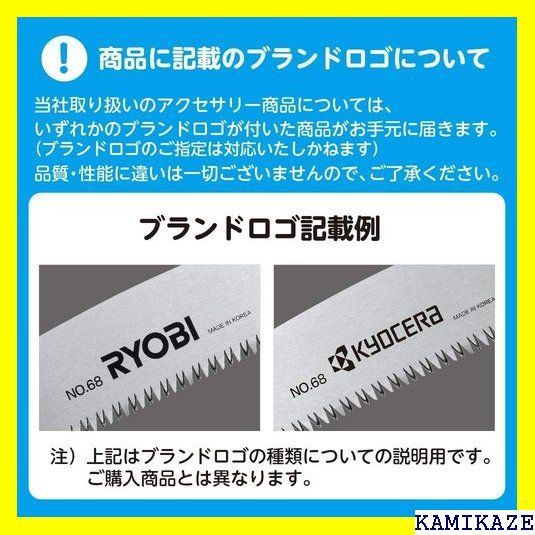 ☆便利_Z007 京セラ Kyocera 旧リョービ 中砥石 研磨機FG 8用 20×70mm