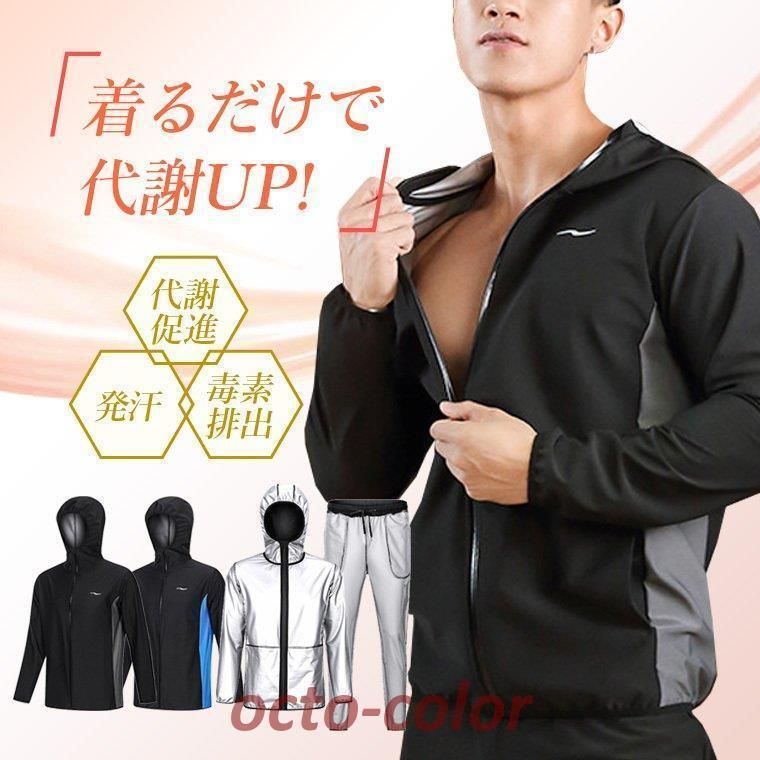 男性 大きいサイズ