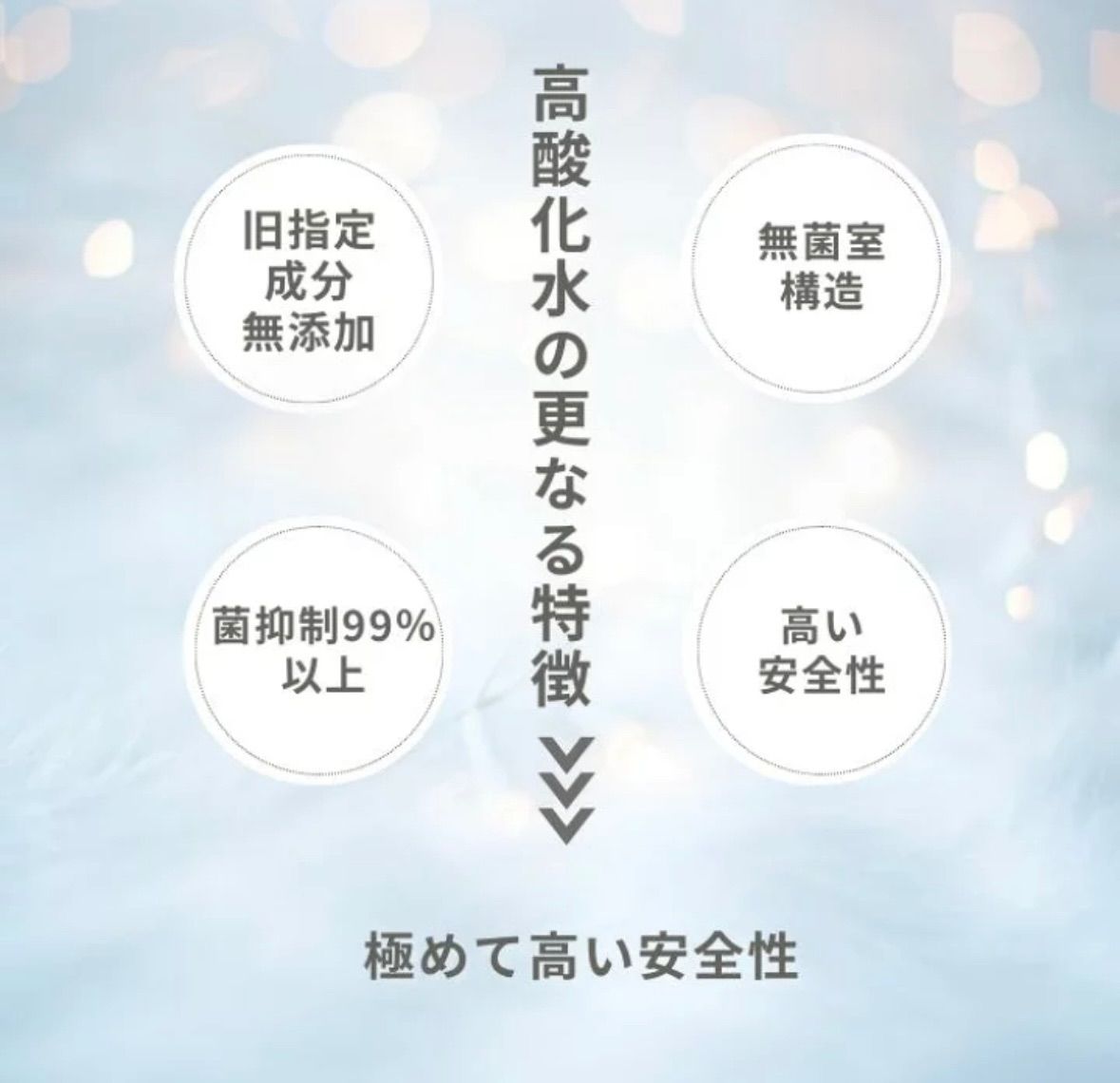 アトピー肌 肌荒れ