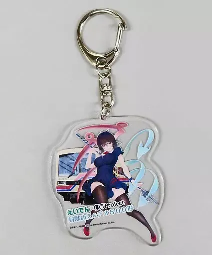 2025年最新】封獣ぬえの人気アイテム - メルカリ