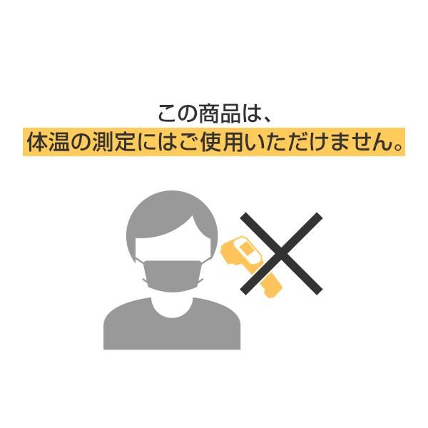 シンワ測定 防塵防水型 放射温度計E 73036 放射率可変タイプ HRDEVELOPMENT_JP