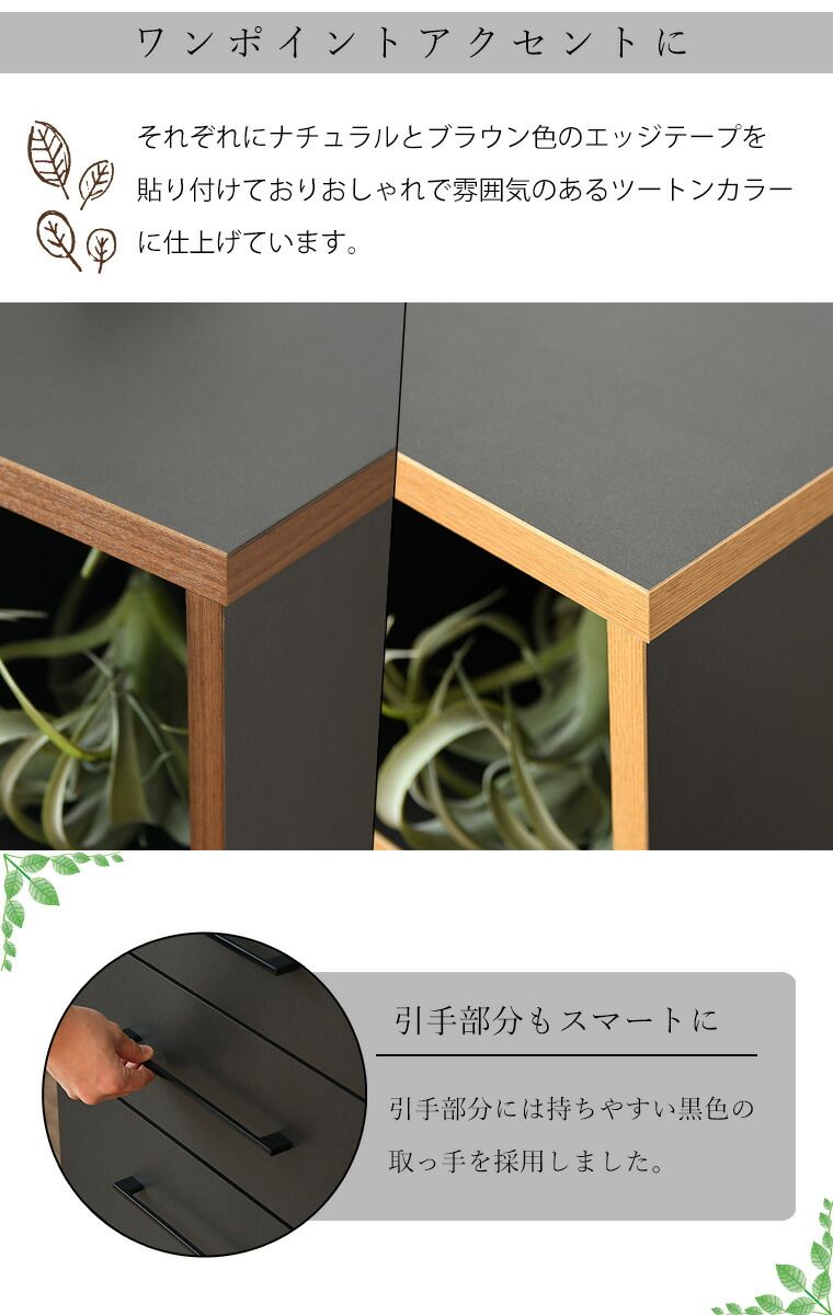 サイドボード
