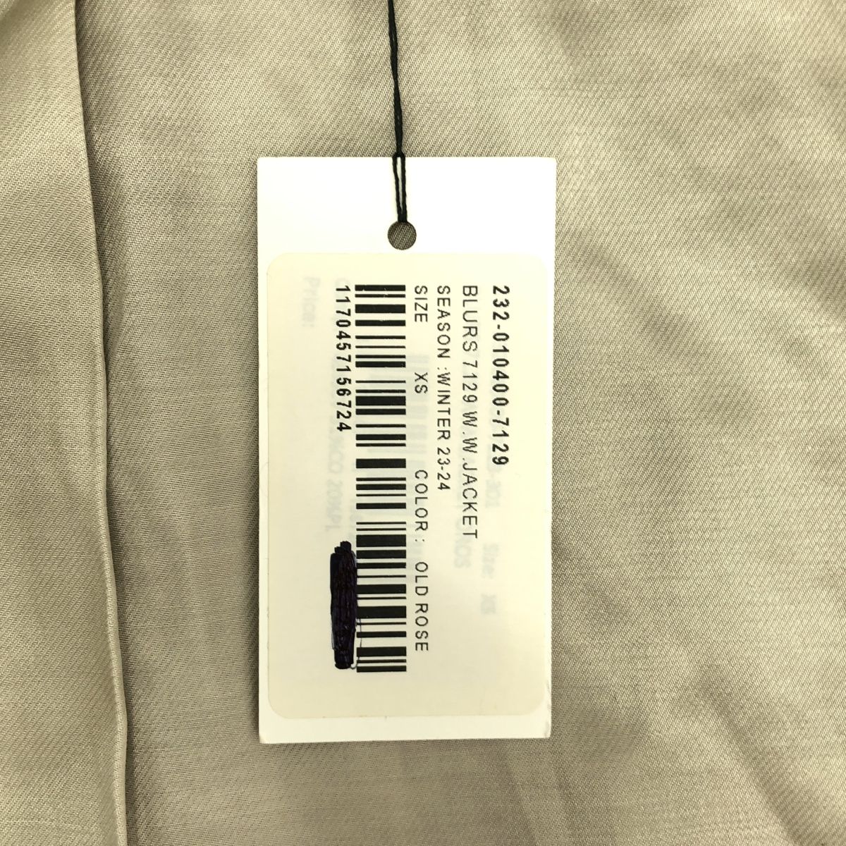 ドリスヴァンノッテン |