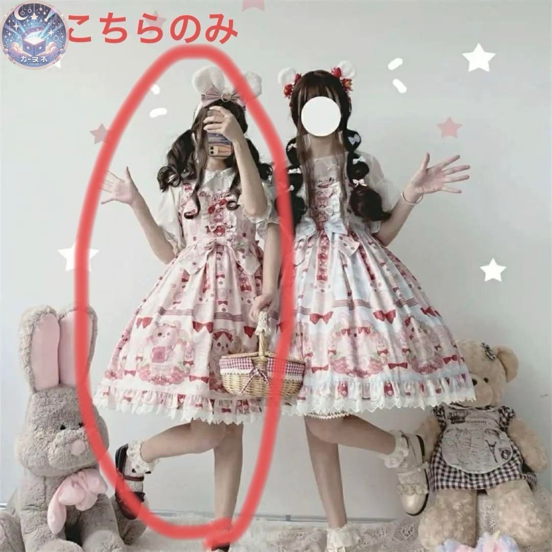 ♥ リボンがポイント ロリータワンピース 可愛い普段着や女子会コーデに