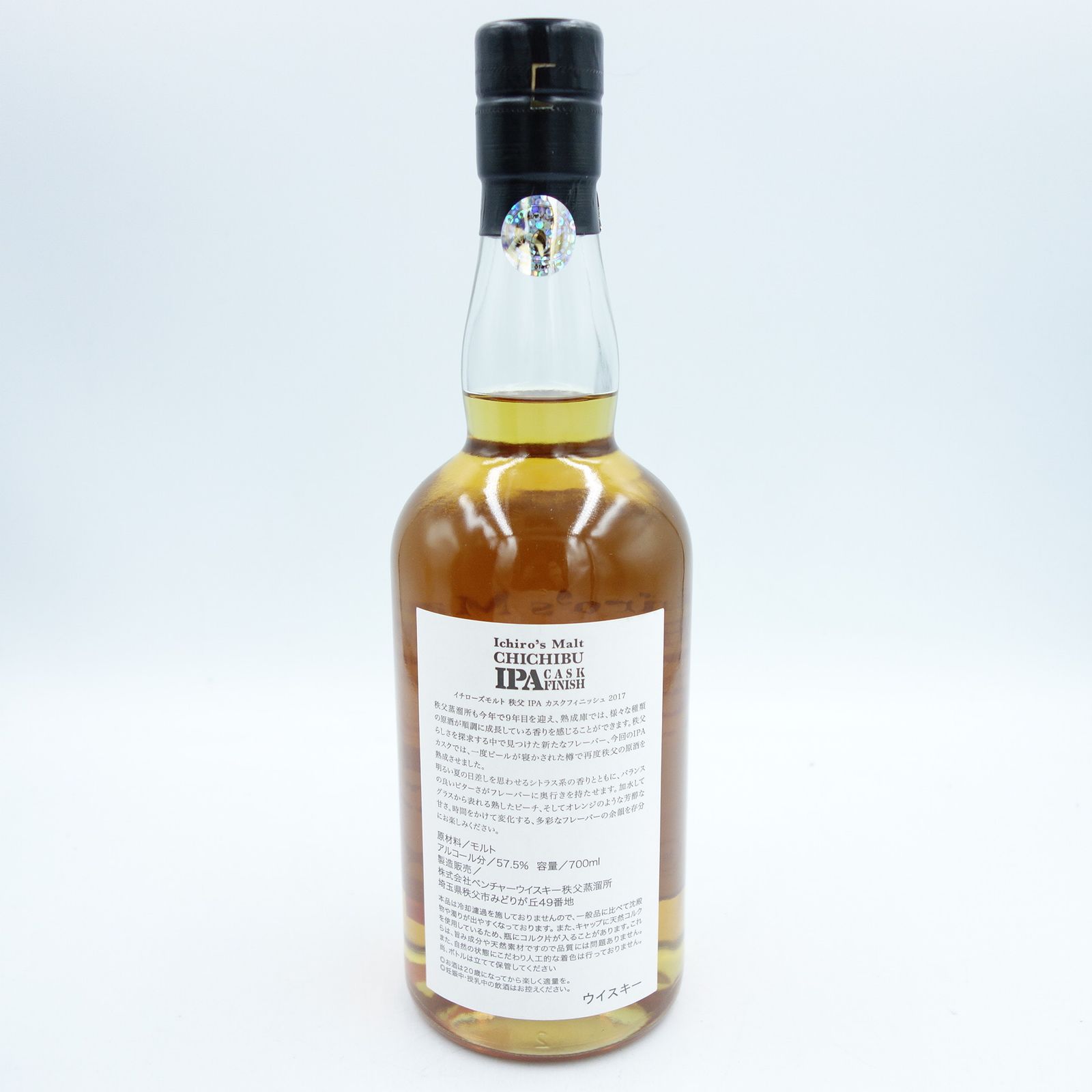 イチローズモルト 秩父 IPA CASK FINISH 700ml 希少品 イチローズ