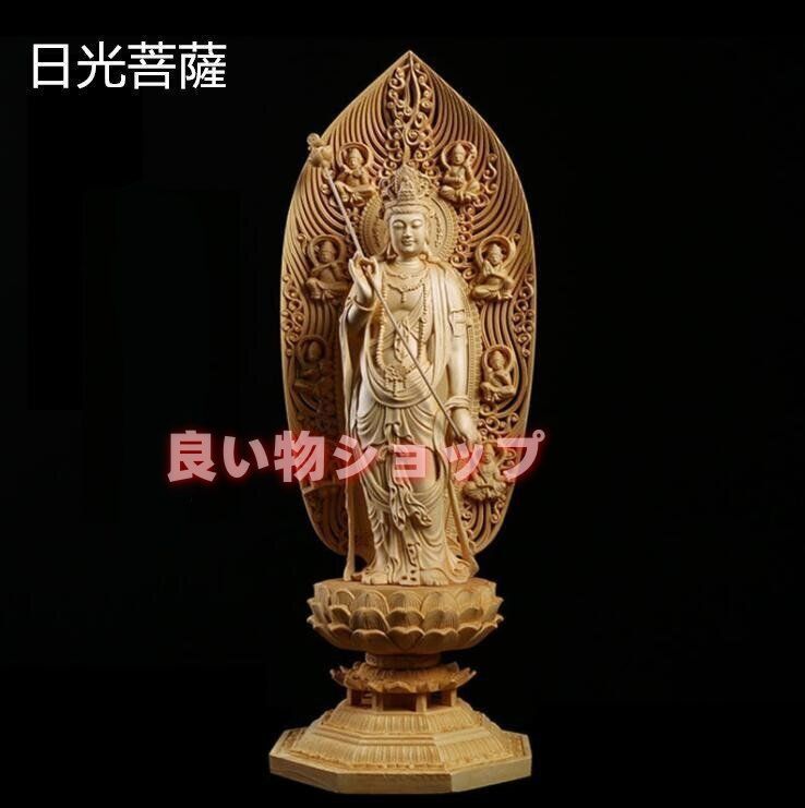 修縁堂】大迫力 木彫仏像 薬師如来立像 薬師仏 柘植材 精密彫刻 仏師で