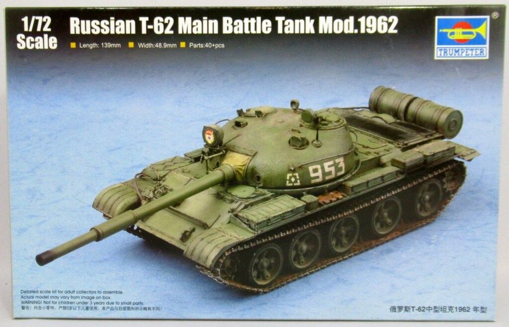 Trumpeter 1/72 ソビエト軍 T-62 主力戦車 1962年型 - メルカリ