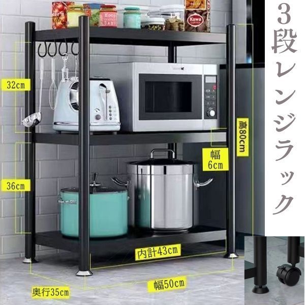 訳アリ❕レンジボード❕