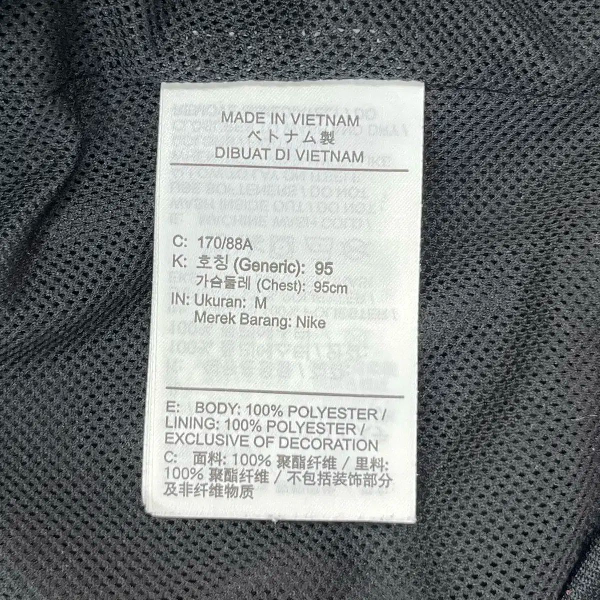 ウィンドブレーカー ジャケット