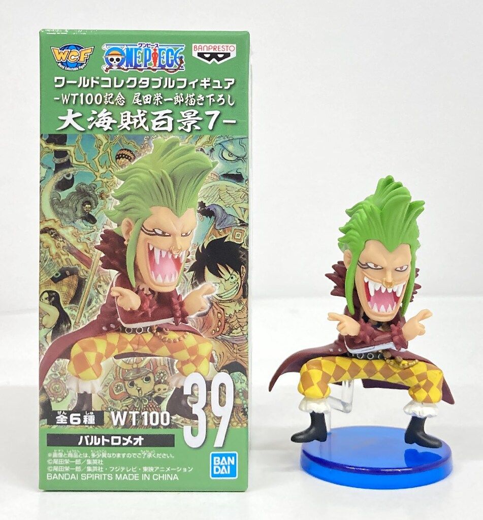 BANDAI SPIRITS WCF ワンピース 大海賊百景7 39 バルトロメオ