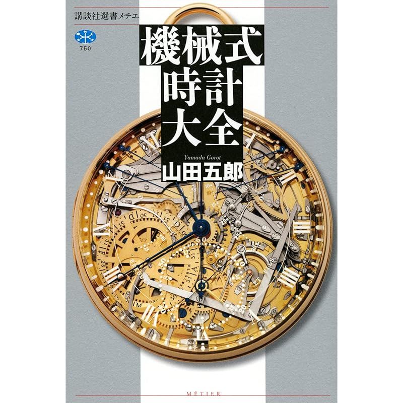 【中古】 負けない盤上戦術 このネバリで相手はネを上げる/講談社/趙治勲 中古】 負けない盤上戦術 このネバリで相手はネを上げる （囲碁