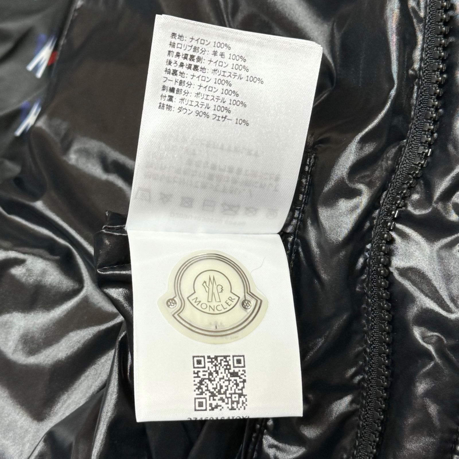 国内正規 Moncler Genius fragment design 18AW ANTHEM D209U4030850 