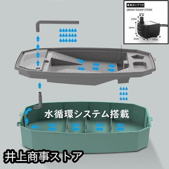 カメの飼育ケース