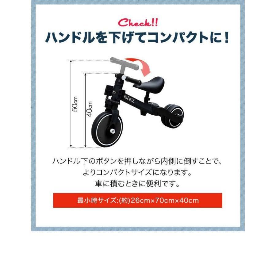 BeneBene 折りたたみ三輪車　4way キッズバイク　手押しハンドル付き 1年保証 三輪車 折りたたみ 手押し棒付き 4WAY キッズバイク