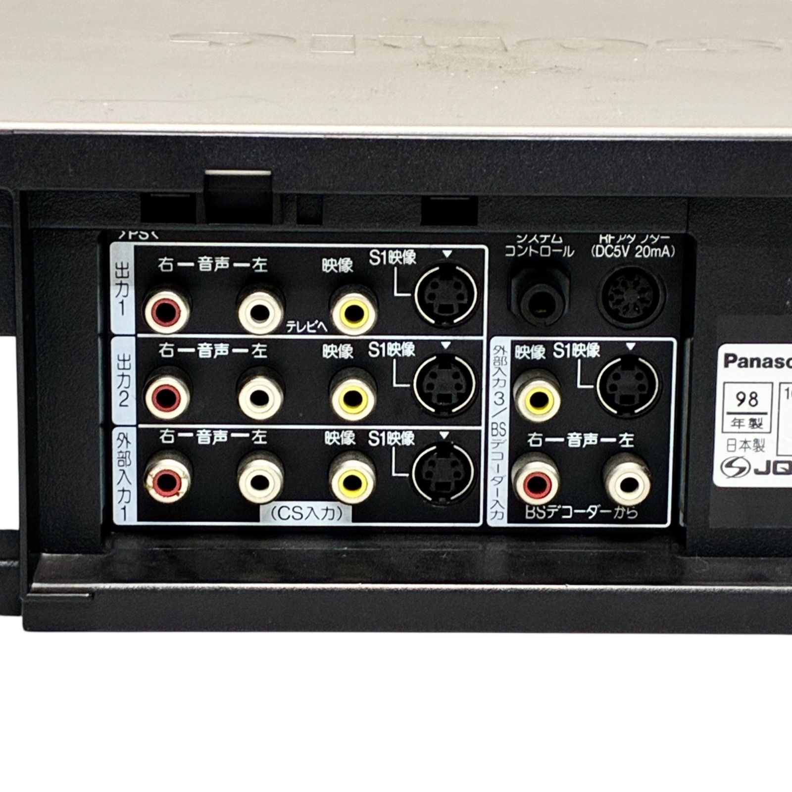 Panasonic - 【整備済】Panasonic NV-VP41B ビデオデッキ VHSのみ Amazon | パナソニック DVDプレーヤー VHSビデオ一体型 NV-VP41B