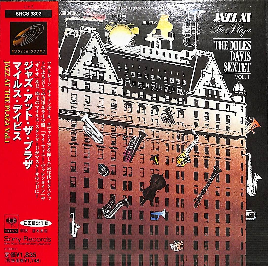 ジャズレコード Miles Davis Vol. 1 - 洋楽