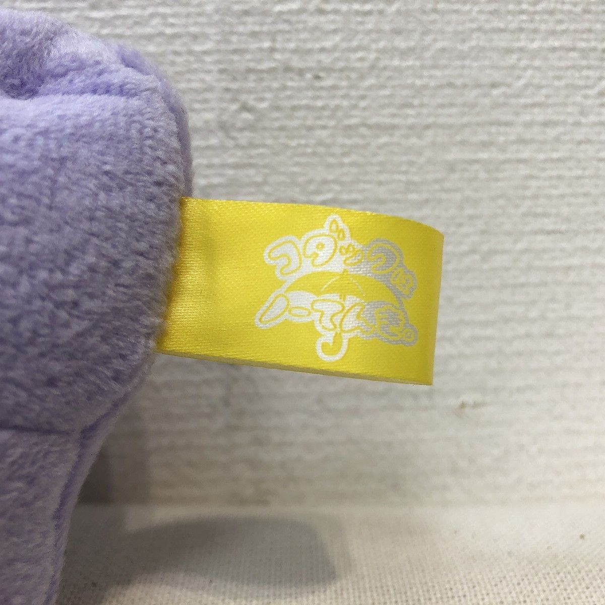 ポケモンセンター限定 コダックはノーてんき。 ヌメラ マスコット