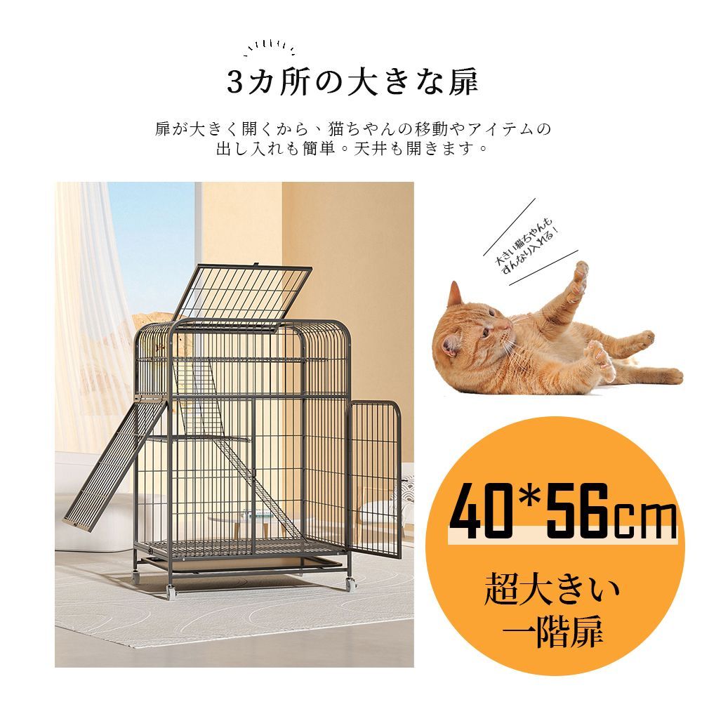猫 ケージ キャットケージ 3段 幅広設計 自由組み合わせ 猫ドア