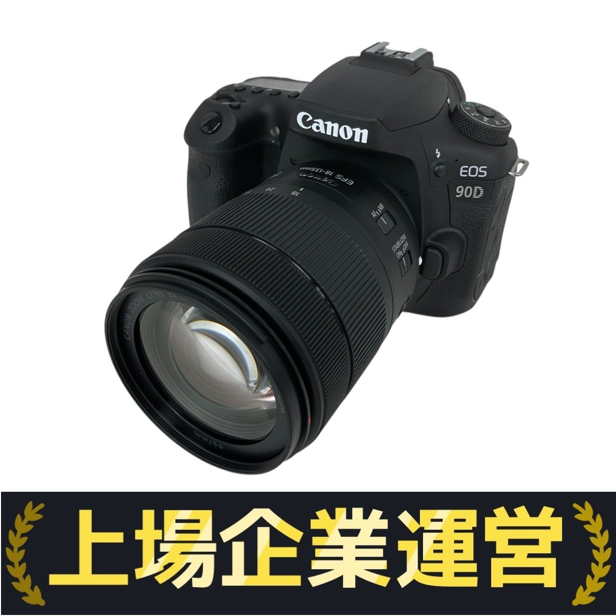 Canon EOS 90D EFS 18-135 mm F3.5-5.6 IS USM デジタル一眼レフ