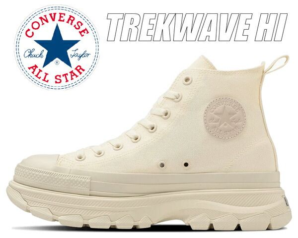 コンバース オールスター アール トレックウエーブ ハイ CONVERSE ALL STAR TREKWAVE HI ECRU 31312441 1se117 エクリュ レディース スニーカー 厚底 ベージュ