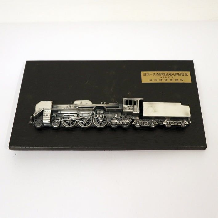 盛岡鉄道管理局 1968.10.1 盛岡-青森間複線電化開通記念 SL 壁掛け飾り No.190411-037 梱包サイズ60