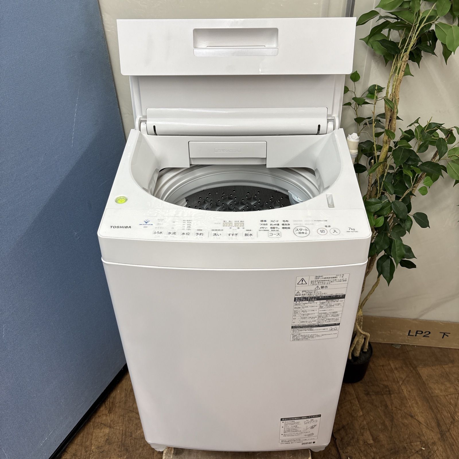 名古屋市近郊配送設置無料 上位モデル
