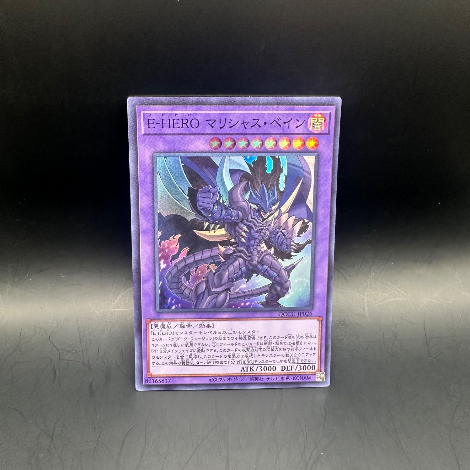 高品質，品質保証 1円 〜遊戯王 引退 まとめ売り HERO パペット レッド