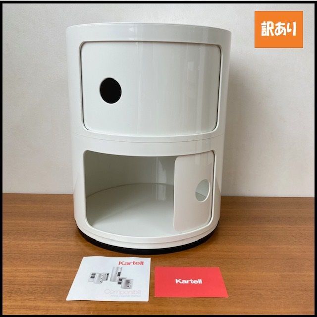 最高の Componibili3 カルテル Kartell カルテル コンポニビリ3段